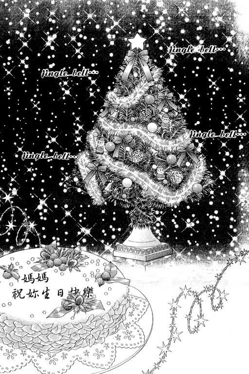 两个理花子韩漫全集-两个里花子_VOL01无删减无遮挡章节图片 