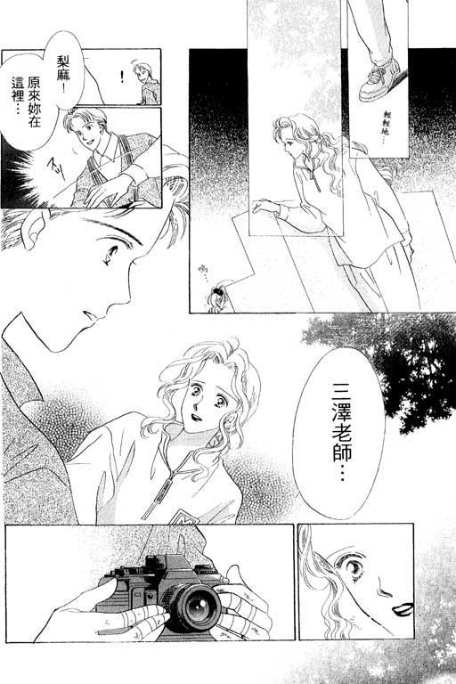 两个理花子韩漫全集-两个里花子_VOL01无删减无遮挡章节图片 