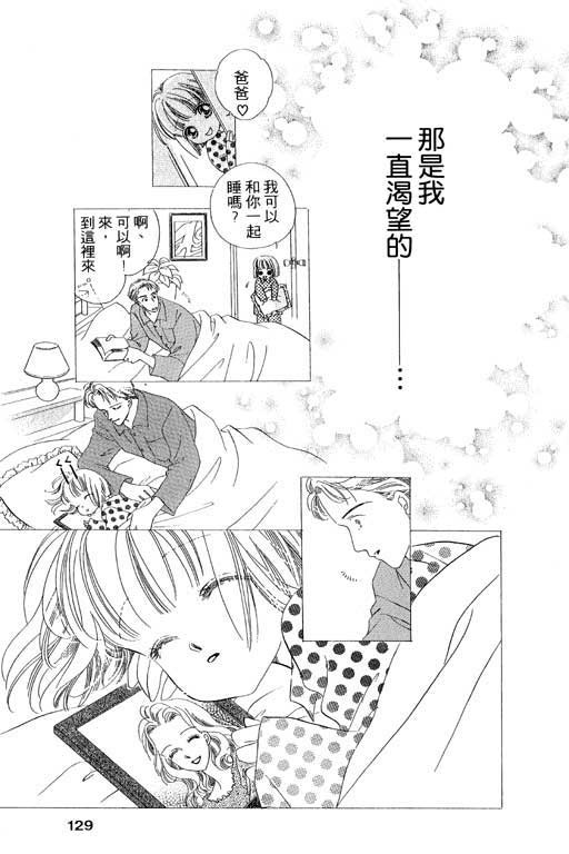两个理花子韩漫全集-两个里花子_VOL01无删减无遮挡章节图片 