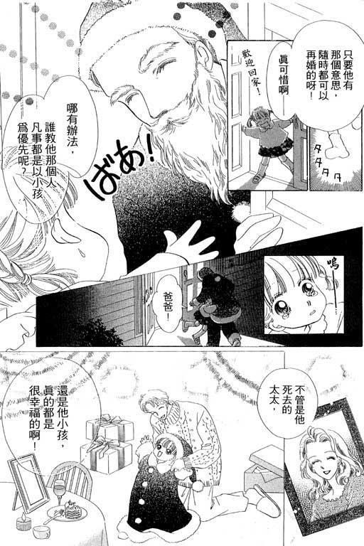 两个理花子韩漫全集-两个里花子_VOL01无删减无遮挡章节图片 