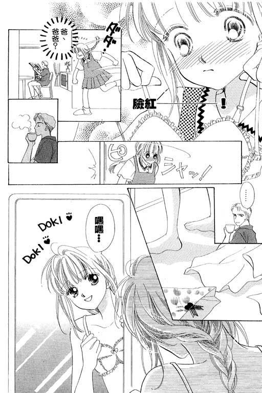 两个理花子韩漫全集-两个里花子_VOL01无删减无遮挡章节图片 