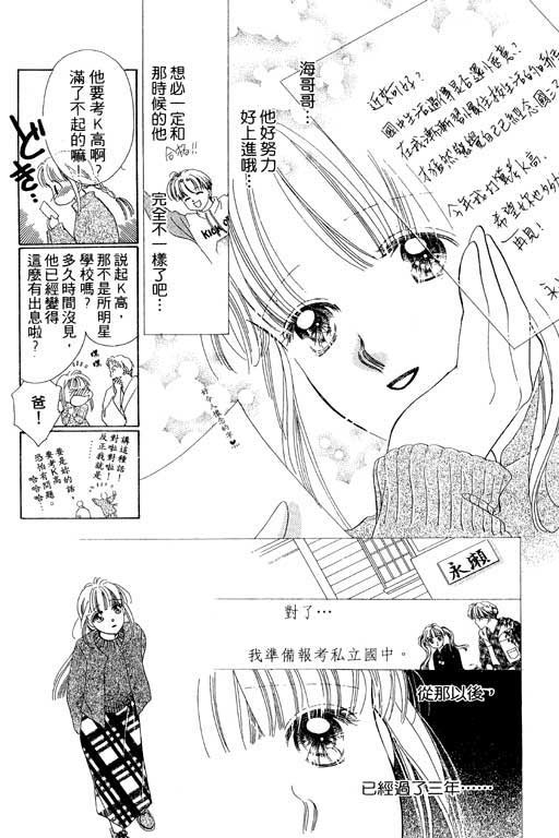 两个理花子韩漫全集-两个里花子_VOL01无删减无遮挡章节图片 