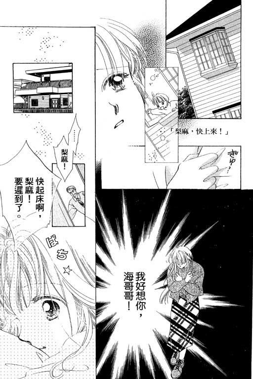 两个理花子韩漫全集-两个里花子_VOL01无删减无遮挡章节图片 