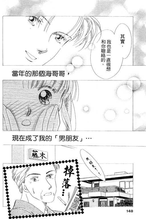 两个理花子韩漫全集-两个里花子_VOL01无删减无遮挡章节图片 
