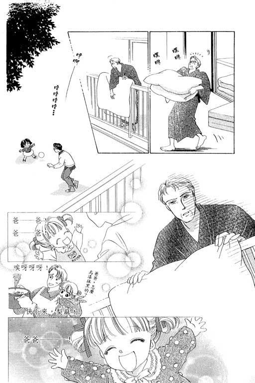 两个理花子韩漫全集-两个里花子_VOL01无删减无遮挡章节图片 