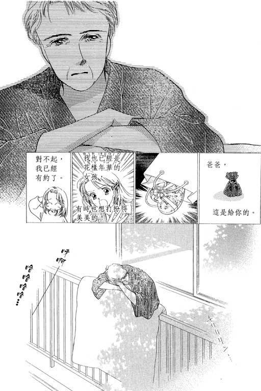 两个理花子韩漫全集-两个里花子_VOL01无删减无遮挡章节图片 