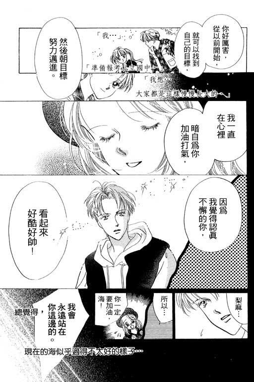 两个理花子韩漫全集-两个里花子_VOL01无删减无遮挡章节图片 