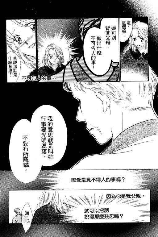 两个理花子韩漫全集-两个里花子_VOL01无删减无遮挡章节图片 