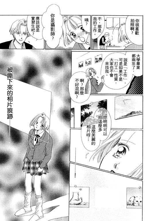 两个理花子韩漫全集-两个里花子_VOL01无删减无遮挡章节图片 