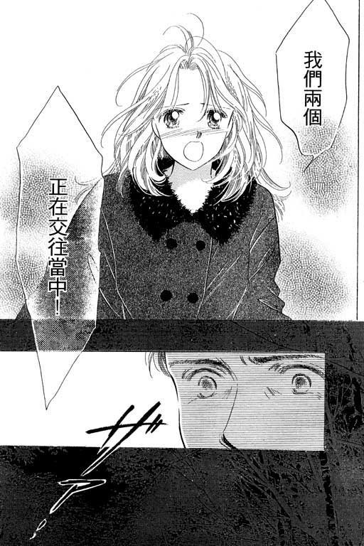 两个理花子韩漫全集-两个里花子_VOL01无删减无遮挡章节图片 