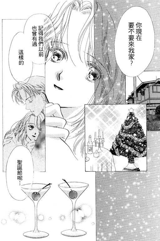 两个理花子韩漫全集-两个里花子_VOL01无删减无遮挡章节图片 