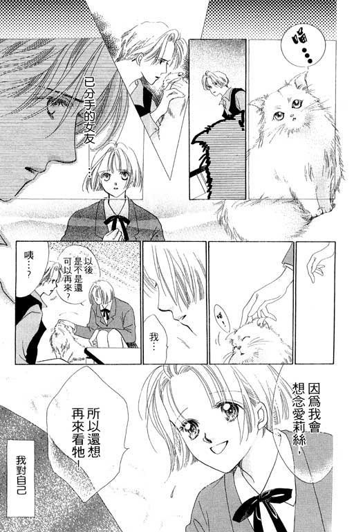 两个理花子韩漫全集-两个里花子_VOL01无删减无遮挡章节图片 