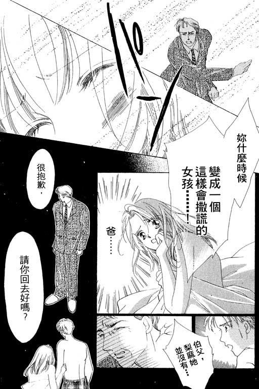 两个理花子韩漫全集-两个里花子_VOL01无删减无遮挡章节图片 