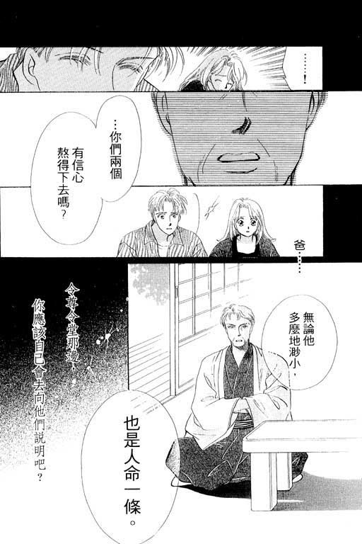 两个理花子韩漫全集-两个里花子_VOL01无删减无遮挡章节图片 