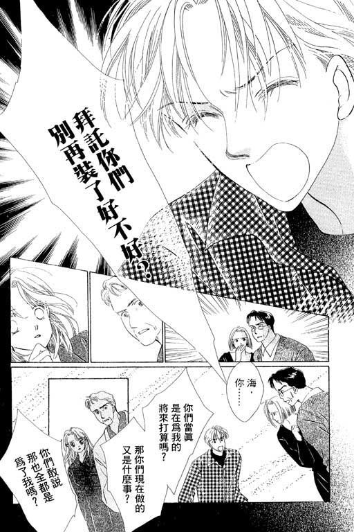 两个理花子韩漫全集-两个里花子_VOL01无删减无遮挡章节图片 