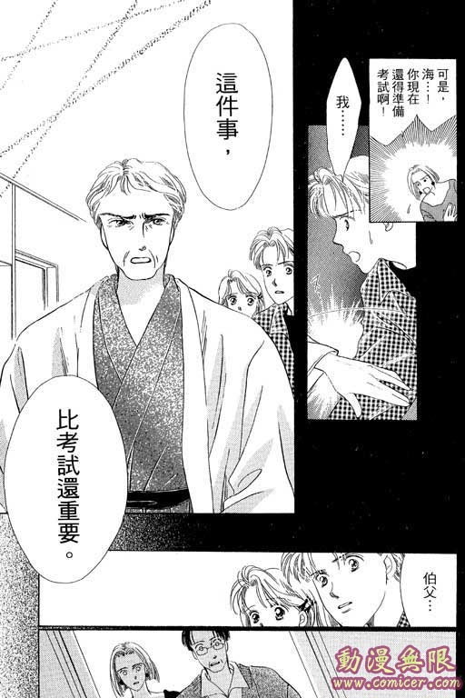 两个理花子韩漫全集-两个里花子_VOL01无删减无遮挡章节图片 