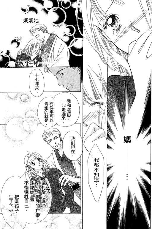 两个理花子韩漫全集-两个里花子_VOL01无删减无遮挡章节图片 