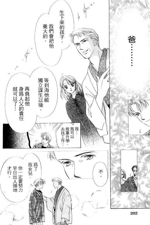 两个理花子韩漫全集-两个里花子_VOL01无删减无遮挡章节图片 
