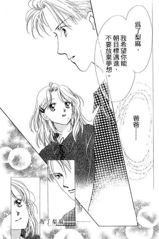 两个理花子韩漫全集-两个里花子_VOL01无删减无遮挡章节图片 