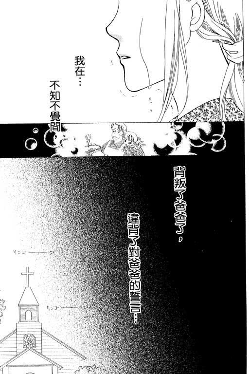 两个理花子韩漫全集-两个里花子_VOL01无删减无遮挡章节图片 