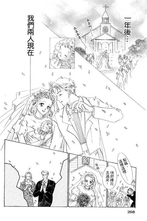 两个理花子韩漫全集-两个里花子_VOL01无删减无遮挡章节图片 
