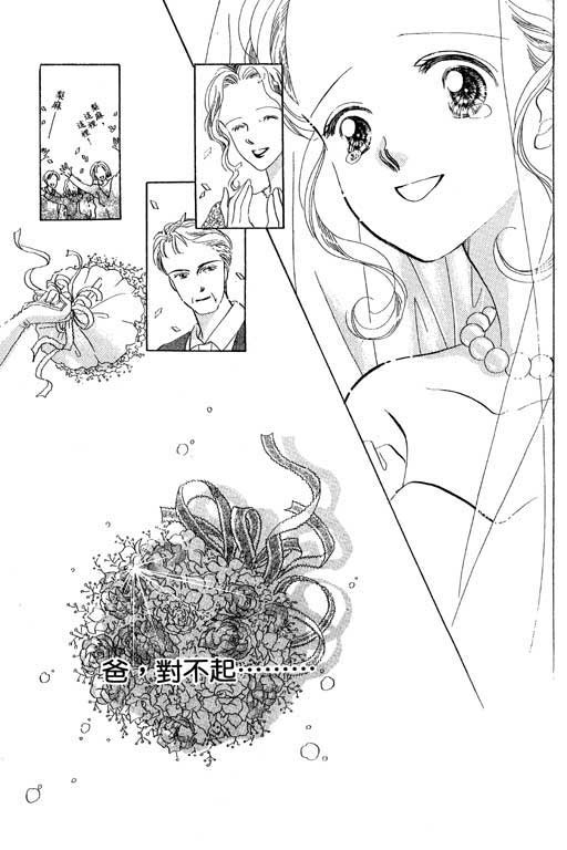 两个理花子韩漫全集-两个里花子_VOL01无删减无遮挡章节图片 