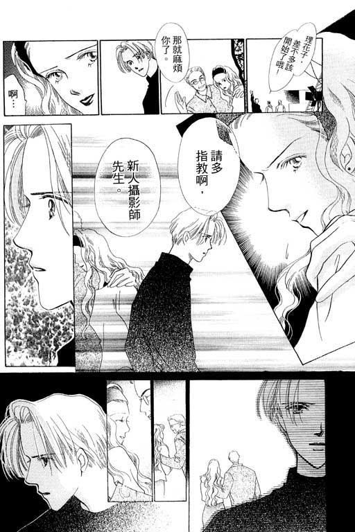 两个理花子韩漫全集-两个里花子_VOL01无删减无遮挡章节图片 