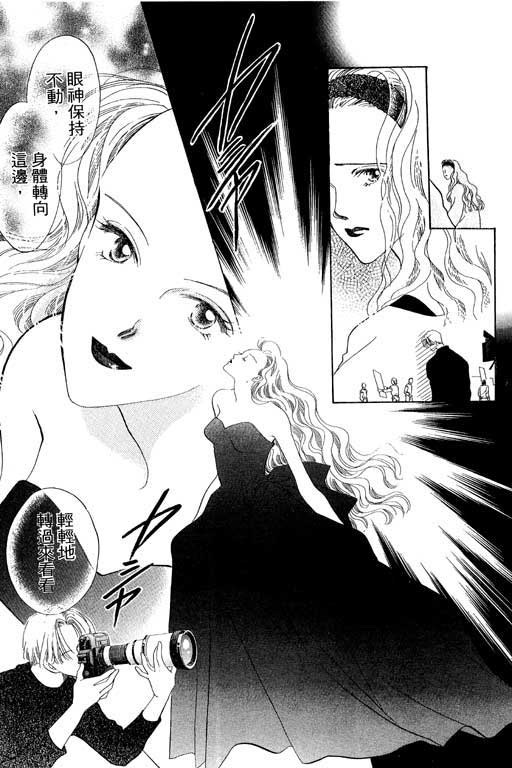 两个理花子韩漫全集-两个里花子_VOL01无删减无遮挡章节图片 