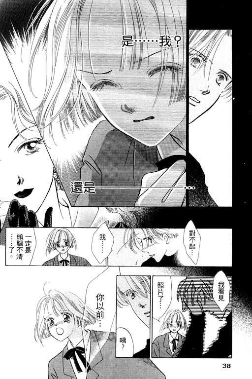 两个理花子韩漫全集-两个里花子_VOL01无删减无遮挡章节图片 