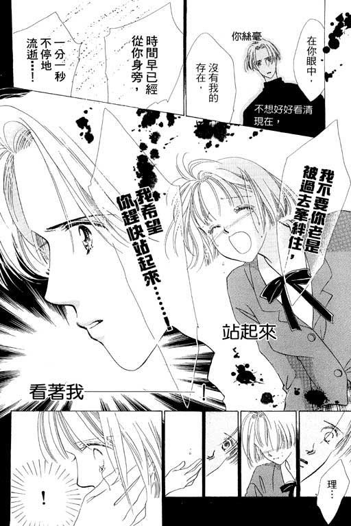 两个理花子韩漫全集-两个里花子_VOL01无删减无遮挡章节图片 