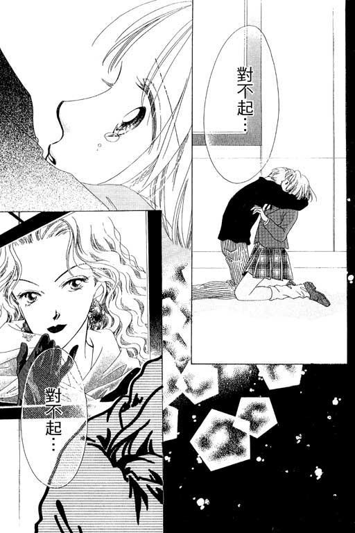 两个理花子韩漫全集-两个里花子_VOL01无删减无遮挡章节图片 