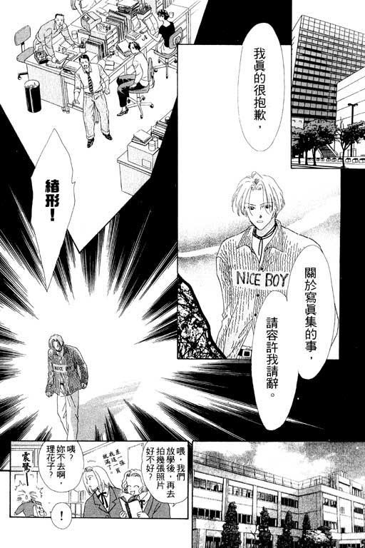 两个理花子韩漫全集-两个里花子_VOL01无删减无遮挡章节图片 