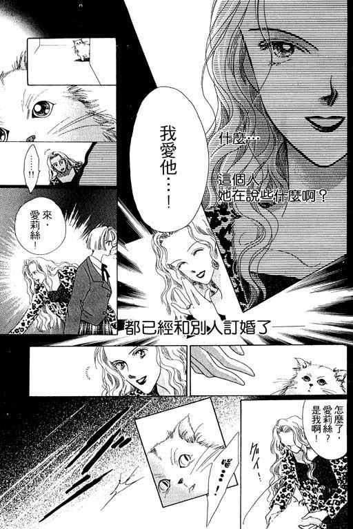 两个理花子韩漫全集-两个里花子_VOL01无删减无遮挡章节图片 