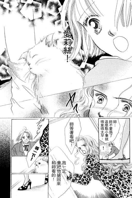 两个理花子韩漫全集-两个里花子_VOL01无删减无遮挡章节图片 