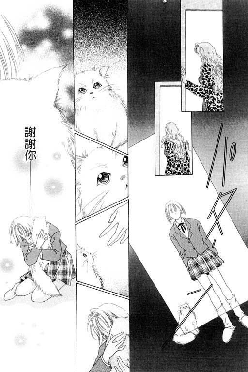两个理花子韩漫全集-两个里花子_VOL01无删减无遮挡章节图片 