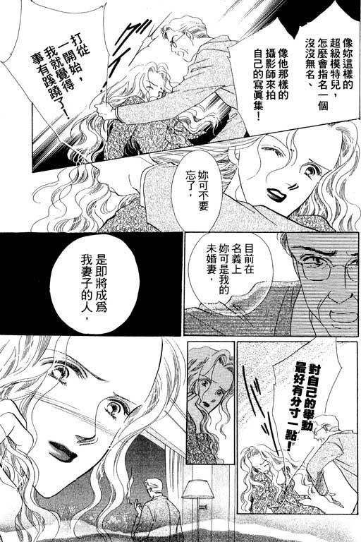 两个理花子韩漫全集-两个里花子_VOL01无删减无遮挡章节图片 