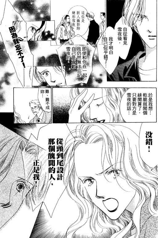 两个理花子韩漫全集-两个里花子_VOL01无删减无遮挡章节图片 