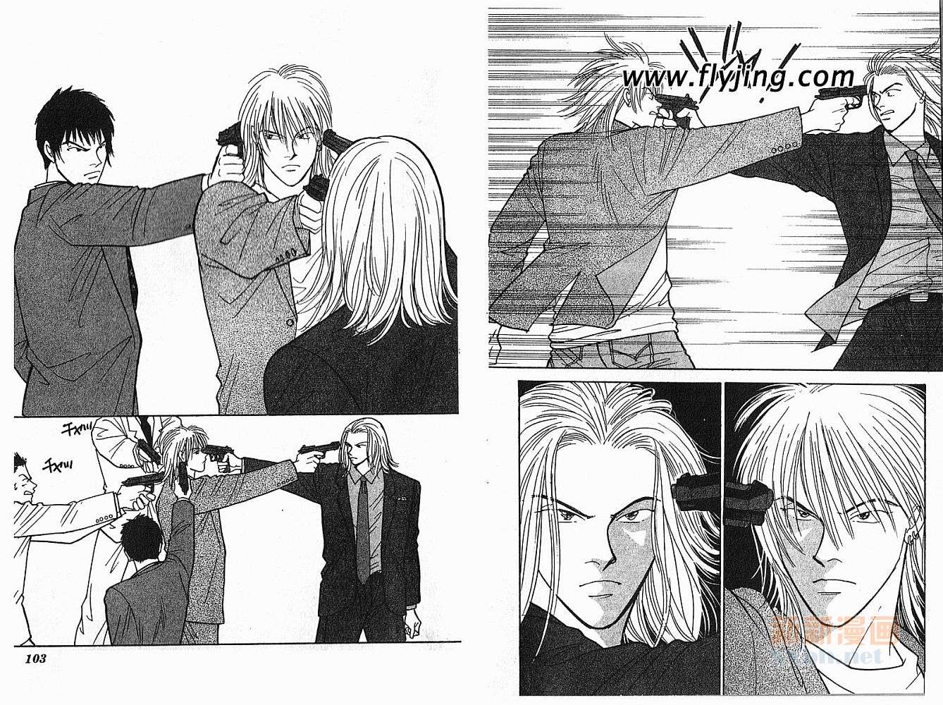 夜叉YASHA韩漫全集-VOL08无删减无遮挡章节图片 