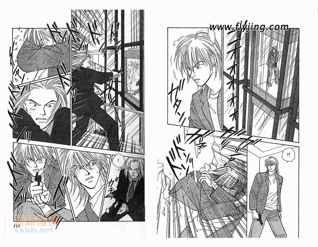 夜叉YASHA韩漫全集-VOL08无删减无遮挡章节图片 