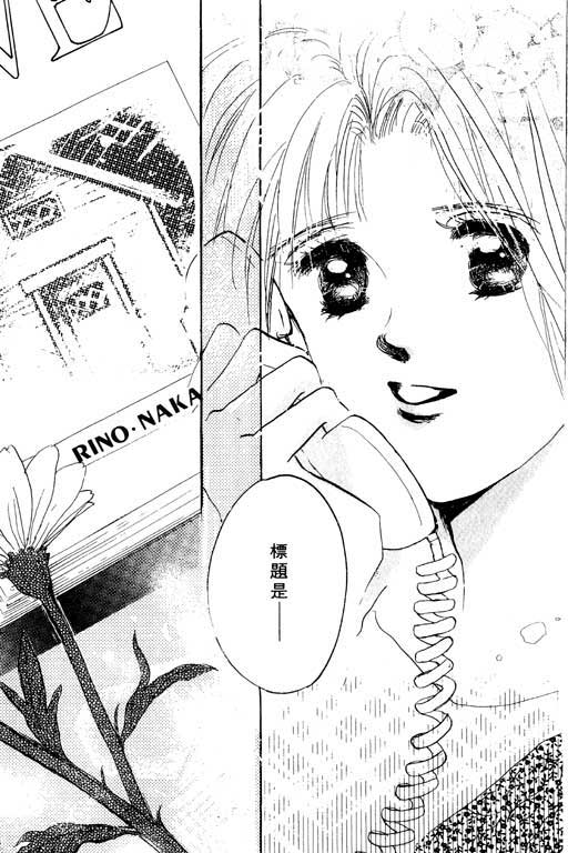 国3夏天韩漫全集-VOL01无删减无遮挡章节图片 