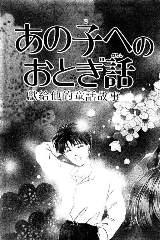 国3夏天韩漫全集-VOL01无删减无遮挡章节图片 