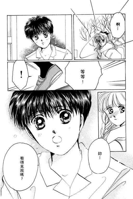 国3夏天韩漫全集-VOL01无删减无遮挡章节图片 
