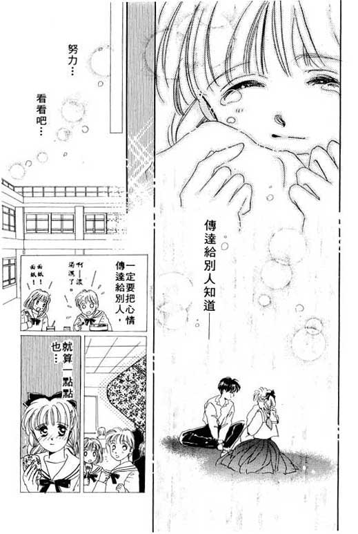 国3夏天韩漫全集-VOL01无删减无遮挡章节图片 