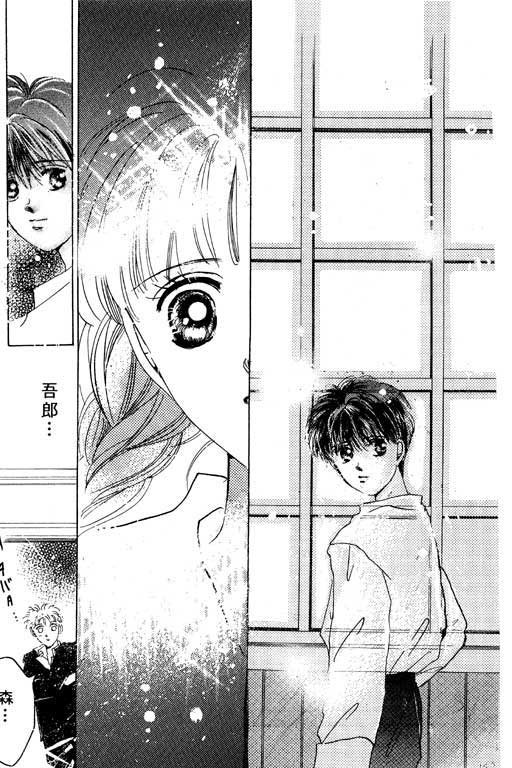 国3夏天韩漫全集-VOL01无删减无遮挡章节图片 