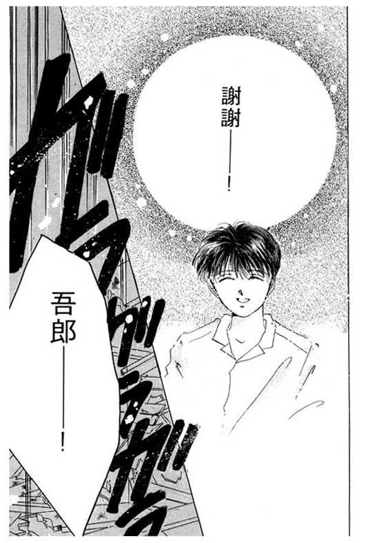 国3夏天韩漫全集-VOL01无删减无遮挡章节图片 