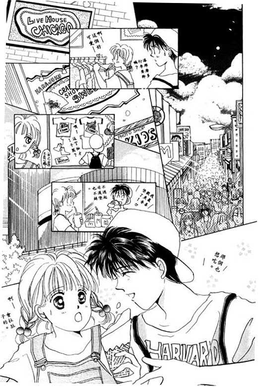 国3夏天韩漫全集-VOL01无删减无遮挡章节图片 