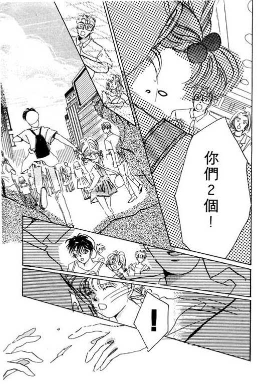 国3夏天韩漫全集-VOL01无删减无遮挡章节图片 