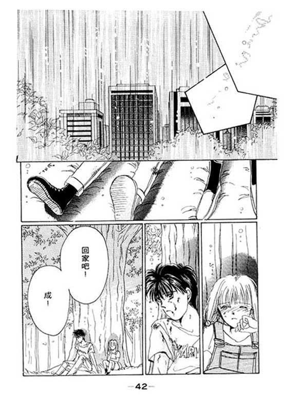 国3夏天韩漫全集-VOL01无删减无遮挡章节图片 