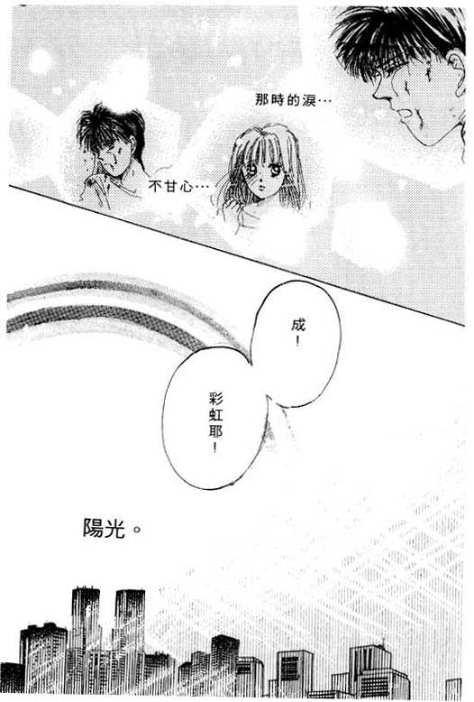 国3夏天韩漫全集-VOL01无删减无遮挡章节图片 