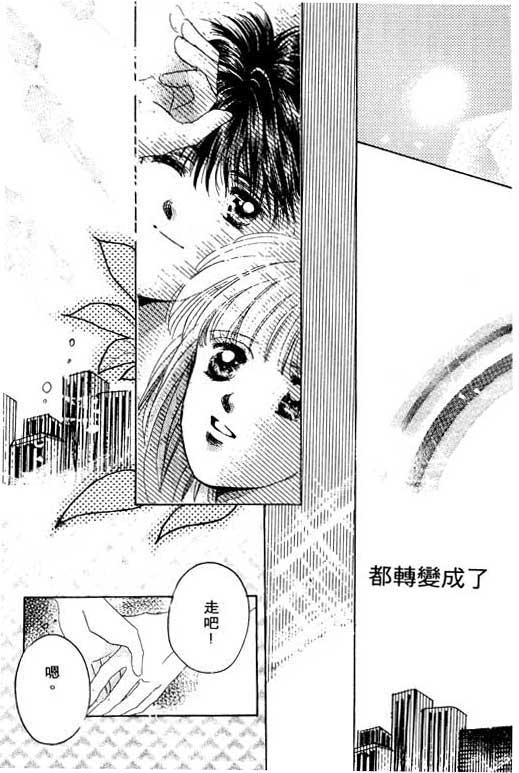 国3夏天韩漫全集-VOL01无删减无遮挡章节图片 